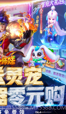 柔情小师妹白嫖版截图2