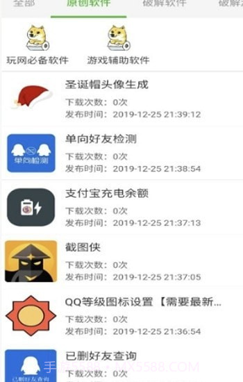 秘阁库截图1 秘阁库截图1