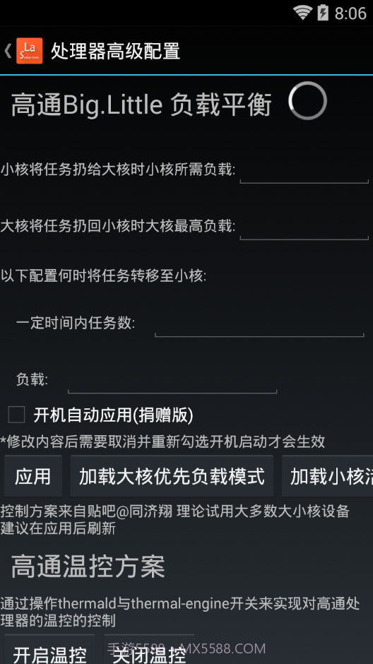 镧 系统工具箱Lanthanum system toolbox截图4