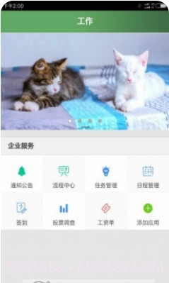 亿信客户端截图1