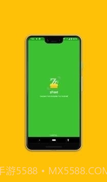 zFont截图4