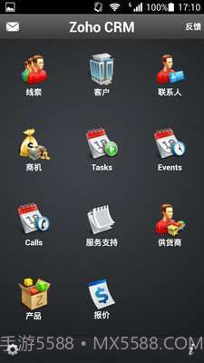 Zoho CRM截图2