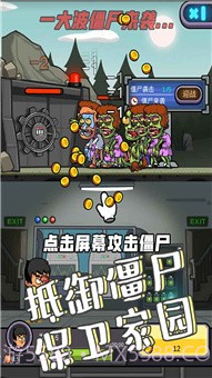 地下堡垒建造师截图1