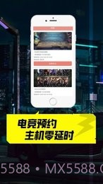 掌上云电脑截图3