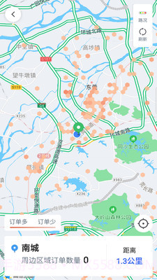 呼我司机翔游版截图3