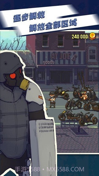 全民僵尸大战内置修改器2024截图3