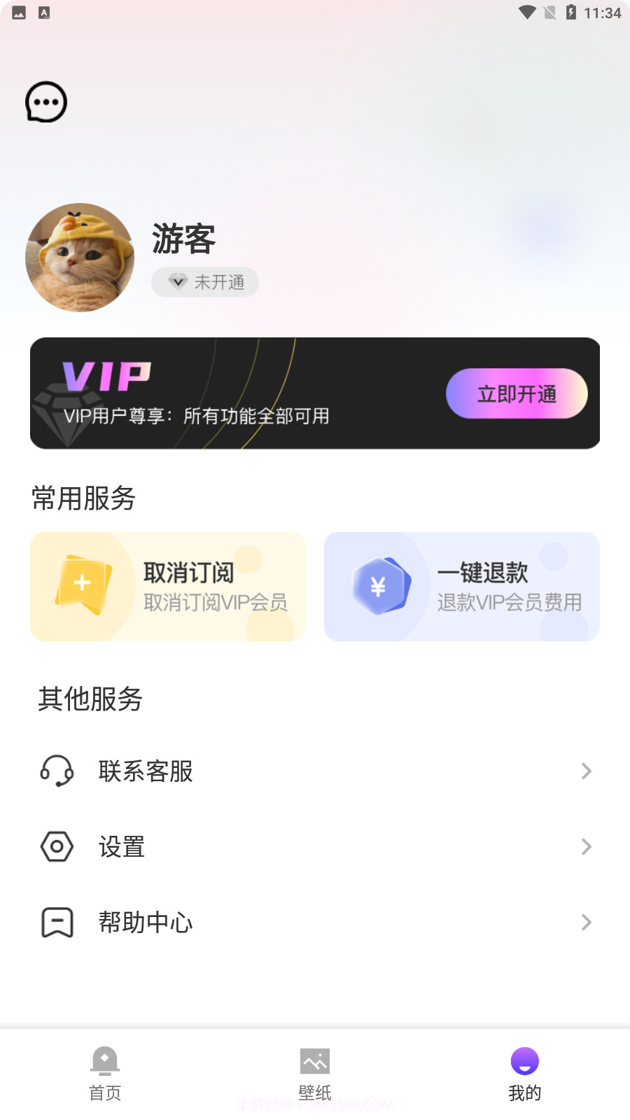 梦琪壁纸截图2 梦琪壁纸截图2