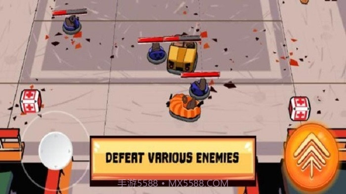 危险碰碰车截图4