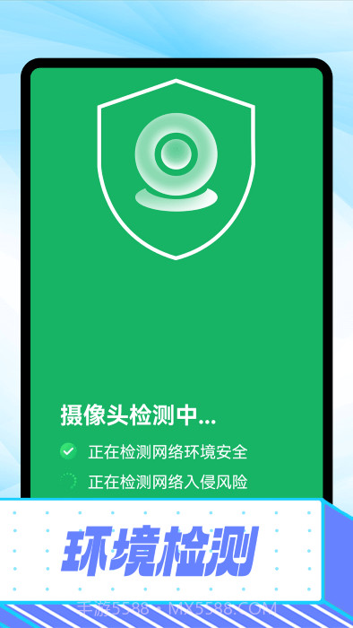 心悦大字报截图1