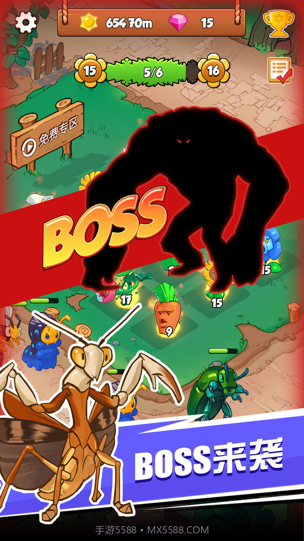 保卫花花截图4 保卫花花截图4