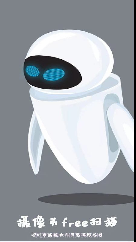 网络摄像头检测器截图1 网络摄像头检测器截图1