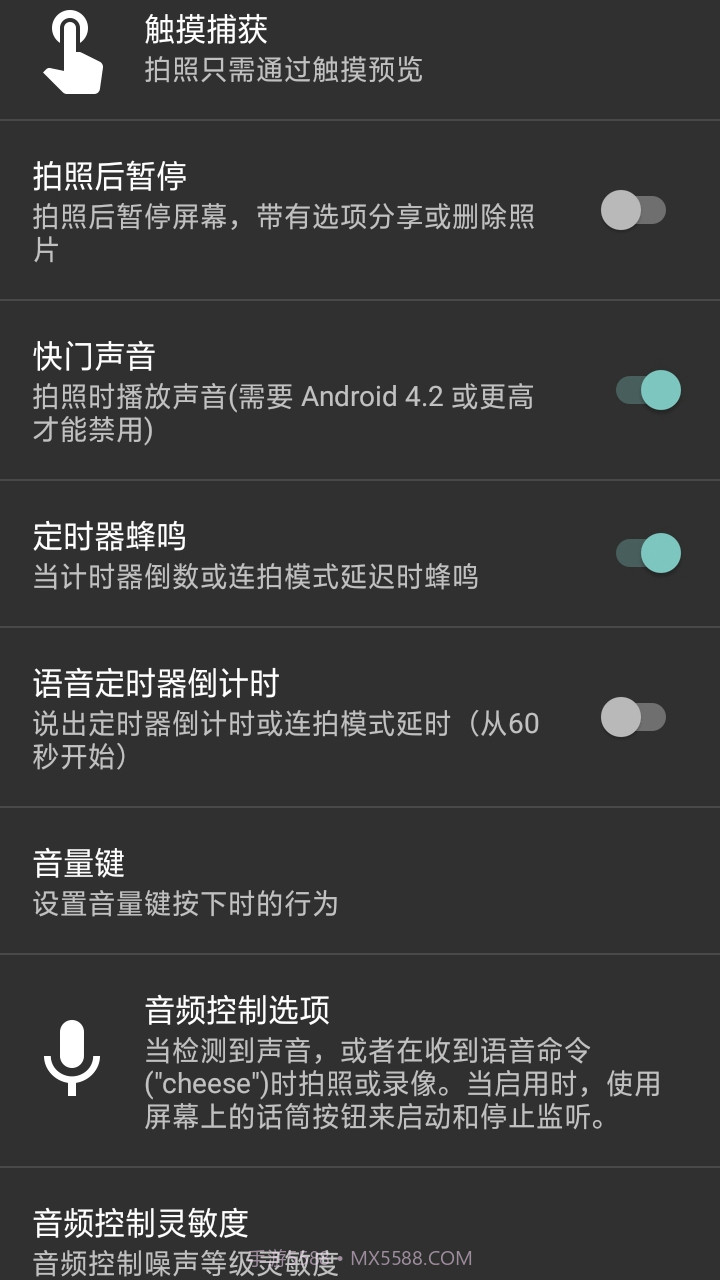 萌拍截图2 萌拍截图2