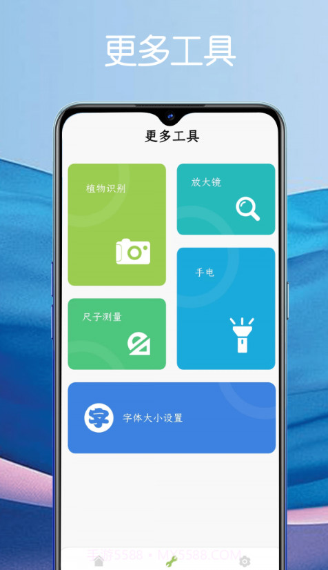 堆堆宝截图2