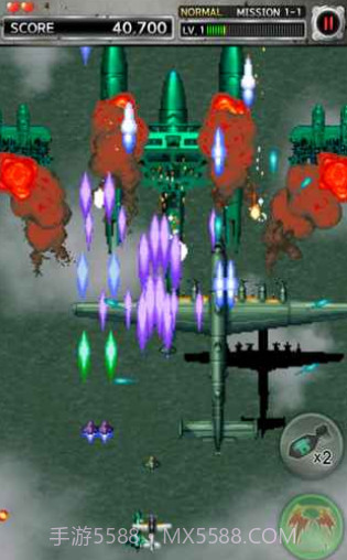 打击者1945plus截图3