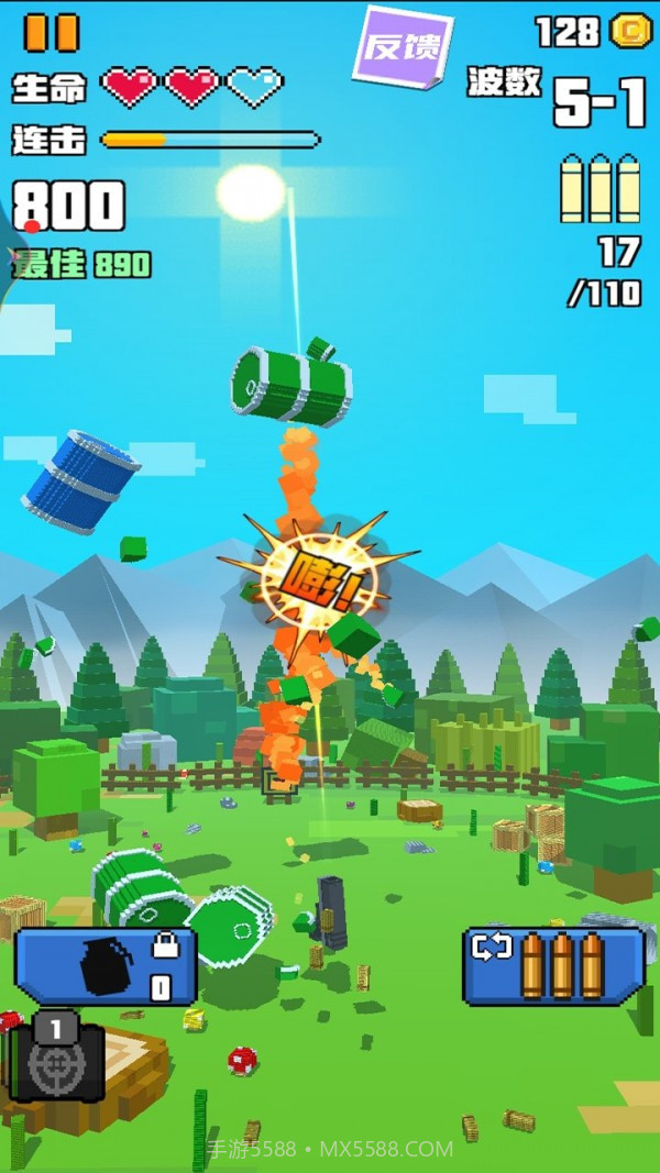 求生像素战场截图3 求生像素战场截图3