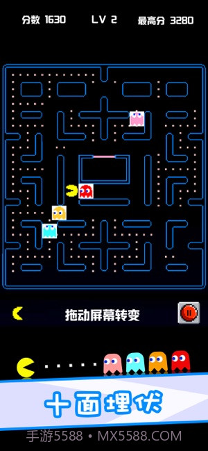 像素吃豆豆手游截图3 像素吃豆豆手游截图3