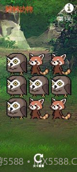 辨辨动物截图1 辨辨动物截图1
