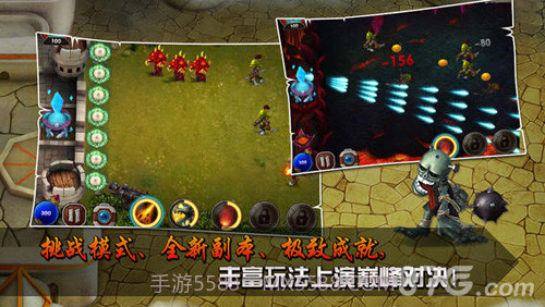 恶魔来了-七龙纪系列截图3