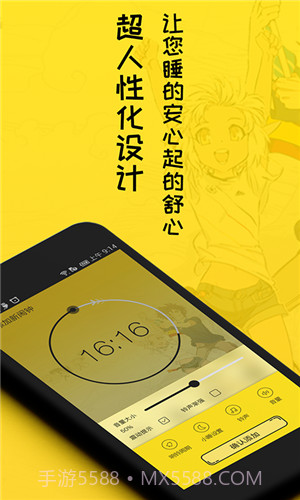 二次元闹钟铃声截图2