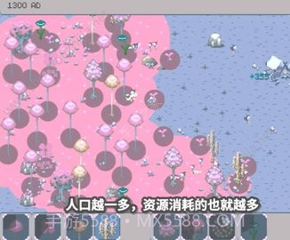 人类起源模拟器截图3 人类起源模拟器截图3