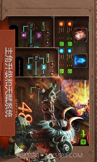 元素守护者截图1