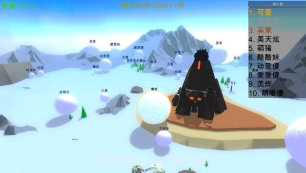 全民打雪球最新版截图3 全民打雪球最新版截图3