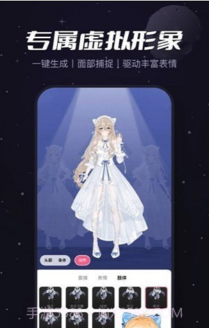 viddup必剪国际版截图3 viddup必剪国际版截图3