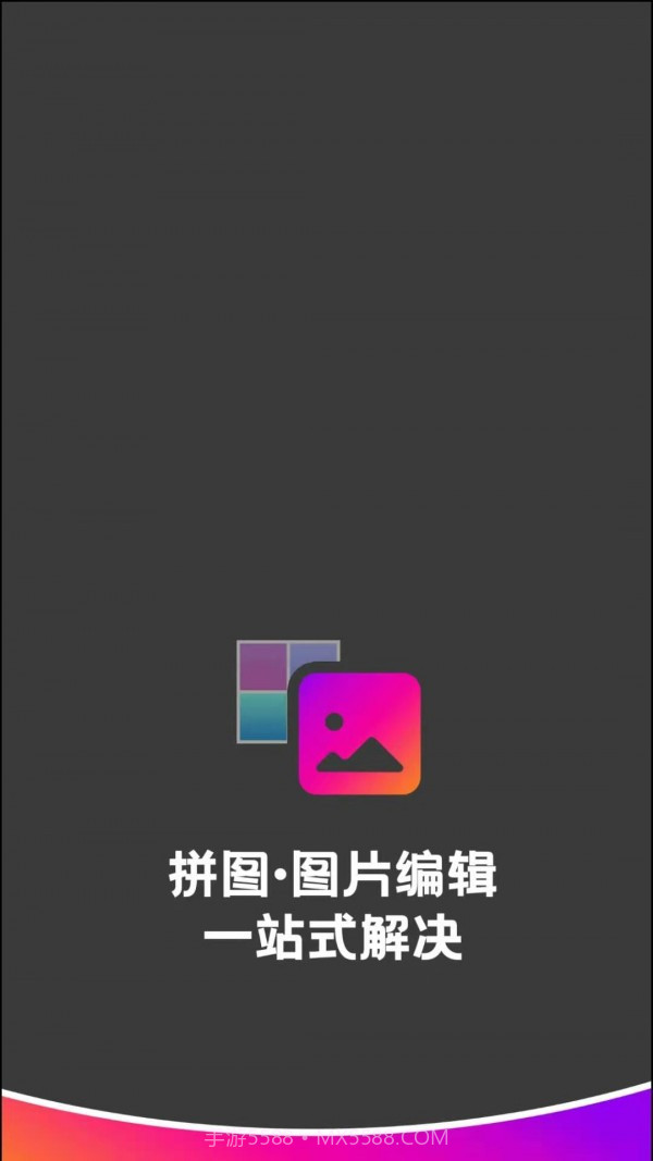拼图助手截图1 拼图助手截图1