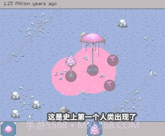 人类起源模拟器截图2 人类起源模拟器截图2