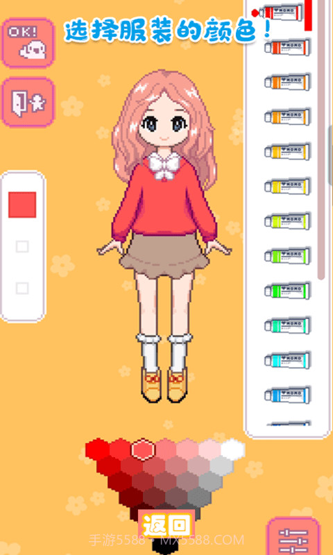 城堡公主韩服设计截图5