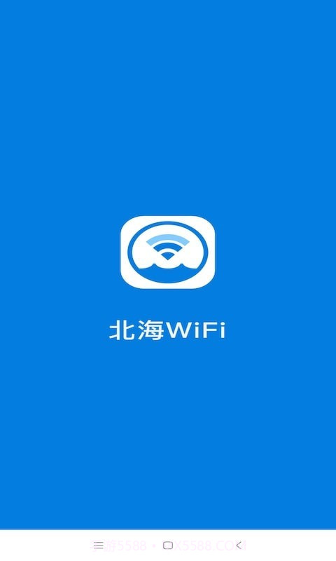 北海WiFi截图1 北海WiFi截图1