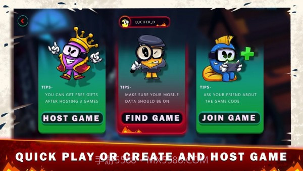 我们中间的魔鬼截图3