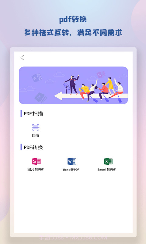随身简易笔记宝典截图3 随身简易笔记宝典截图3