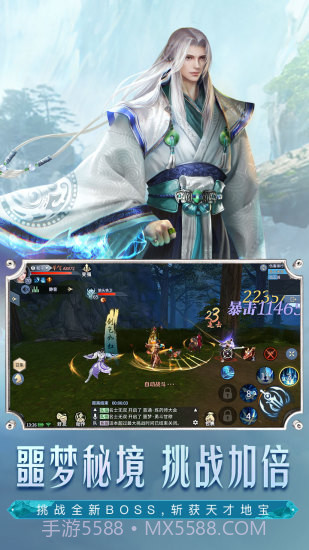 斗破苍穹:异火重燃截图1