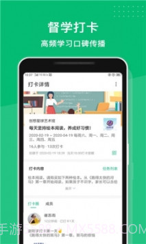 长理教务iOS版截图2