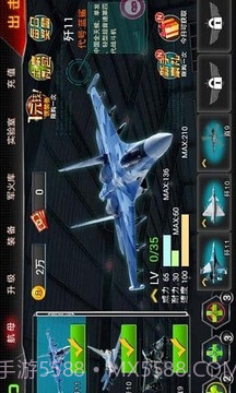 中国航母2南海争霸截图2