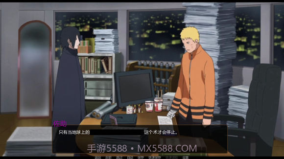 ADM下载神器 V5.1.2 截图3