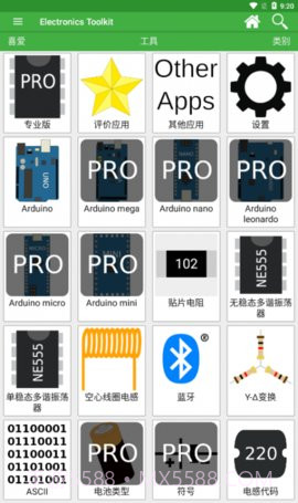 电子工具箱(Electronics Toolkit)截图2 电子工具箱(Electronics Toolkit)截图2