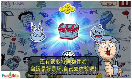 找你妹免费版(FindSomething)截图1 找你妹免费版(FindSomething)截图1