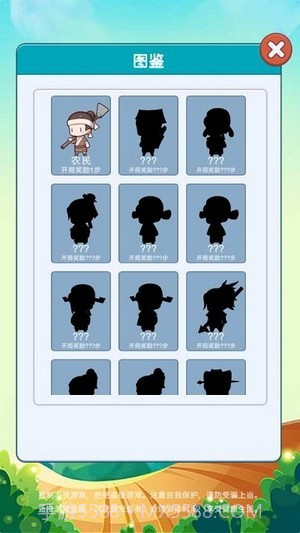 欢乐爱消消截图3