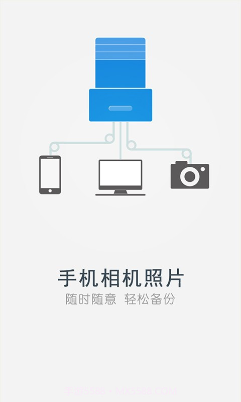 KI路由截图1 KI路由截图1