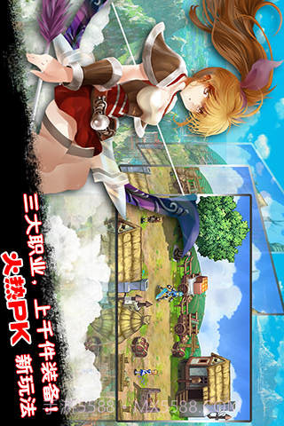 地下城勇士与魔女截图1