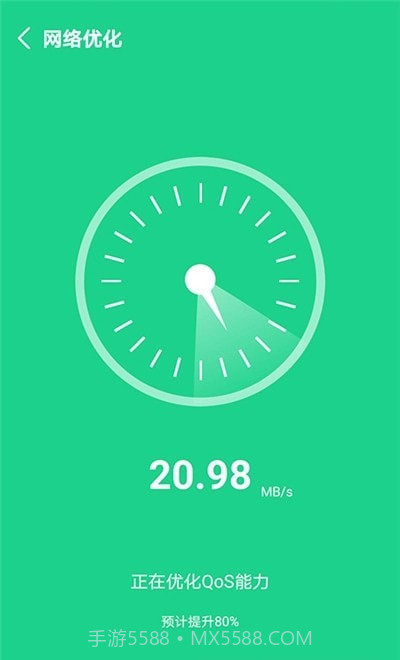 快捷清理助手截图3