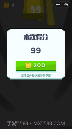 冲吧小球免广告截图1 冲吧小球免广告截图1