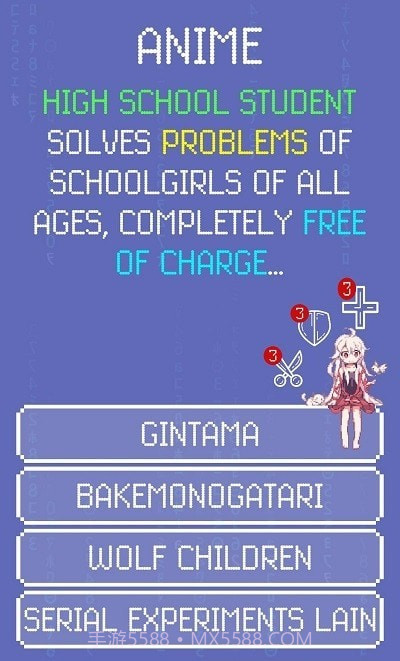 动漫10字诀截图1 动漫10字诀截图1