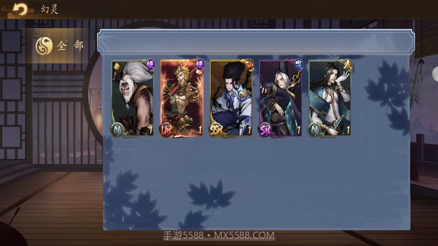 京都镇魔塔截图1 京都镇魔塔截图1