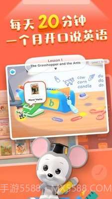 ABCmouse腾讯版截图4
