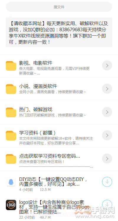 软件分享库截图1 软件分享库截图1
