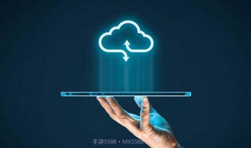 良心云手机版截图1