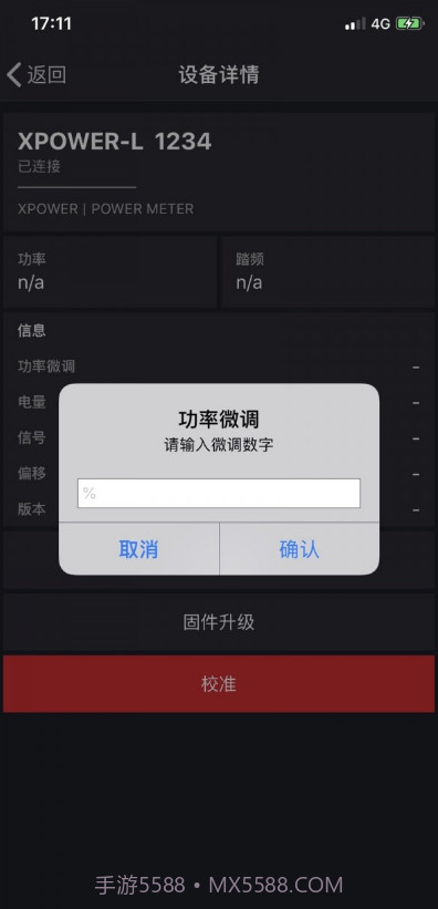 xcadey截图1